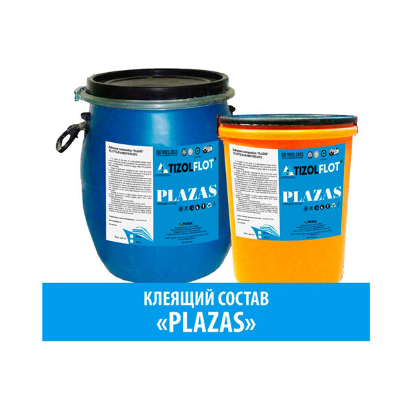 Клеящий состав  PLAZAS