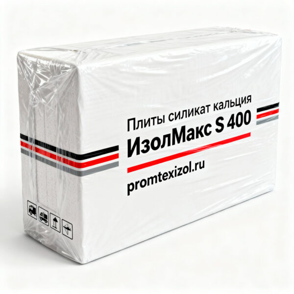ИзолМакс-Ы400
