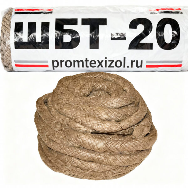 ШБТ20