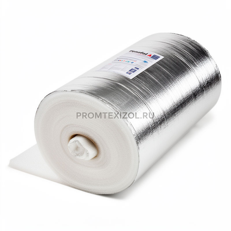 Армофол А